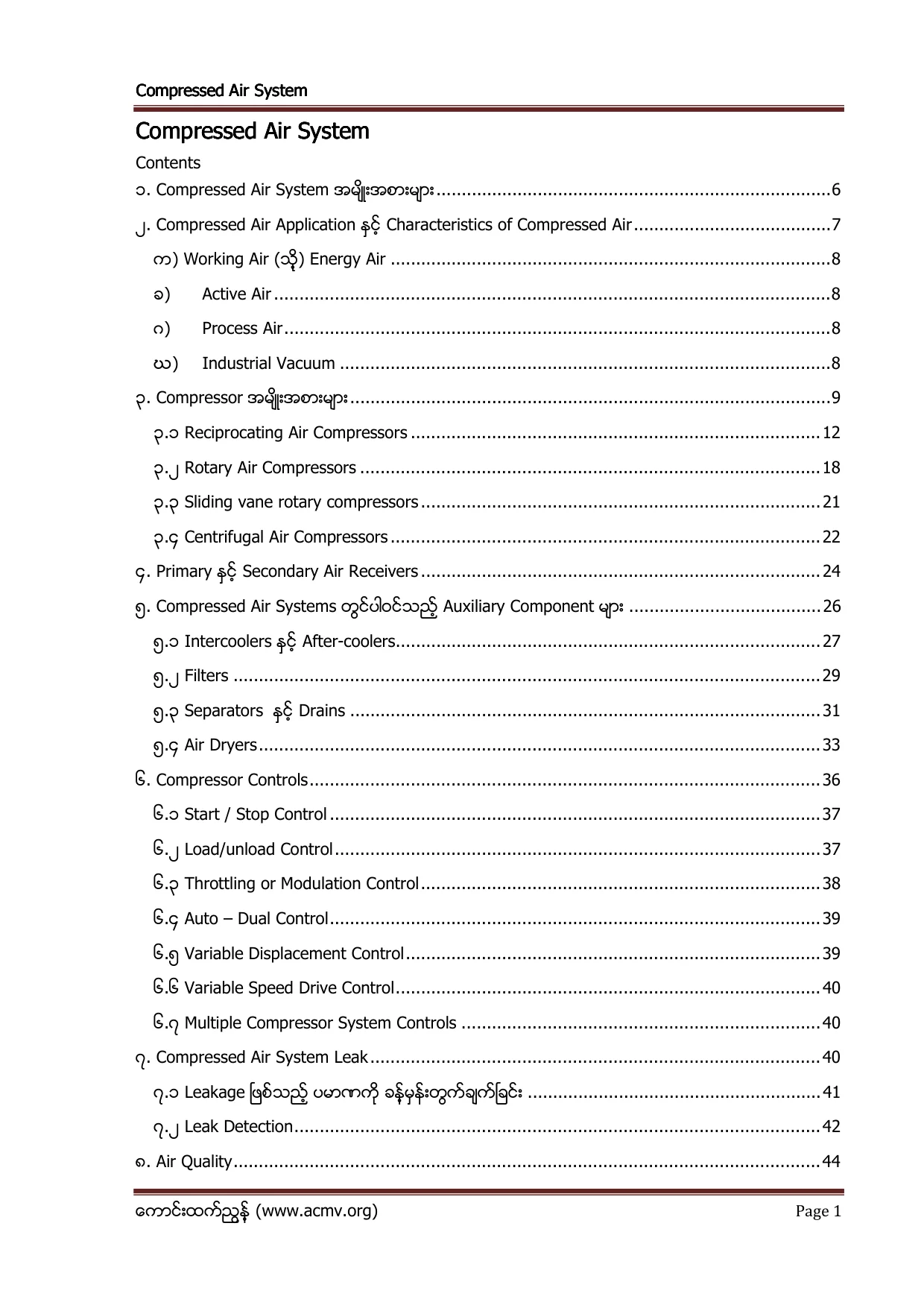 08. Compressed Air System.pdf